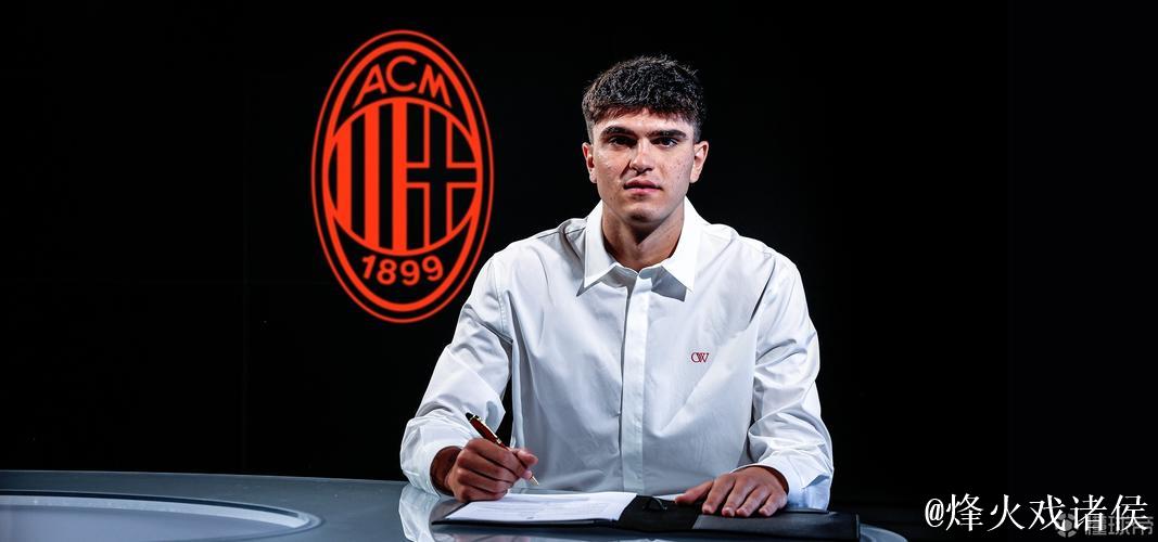 巴尔泰萨吉成为自2012年沙拉维以来米兰最年轻的意甲梅开二度球员 巴尔泰萨吉成为自2012年沙拉维以来米兰最年轻的意甲梅开二度球员