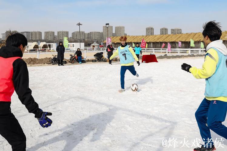 冰雪世界足球欢
