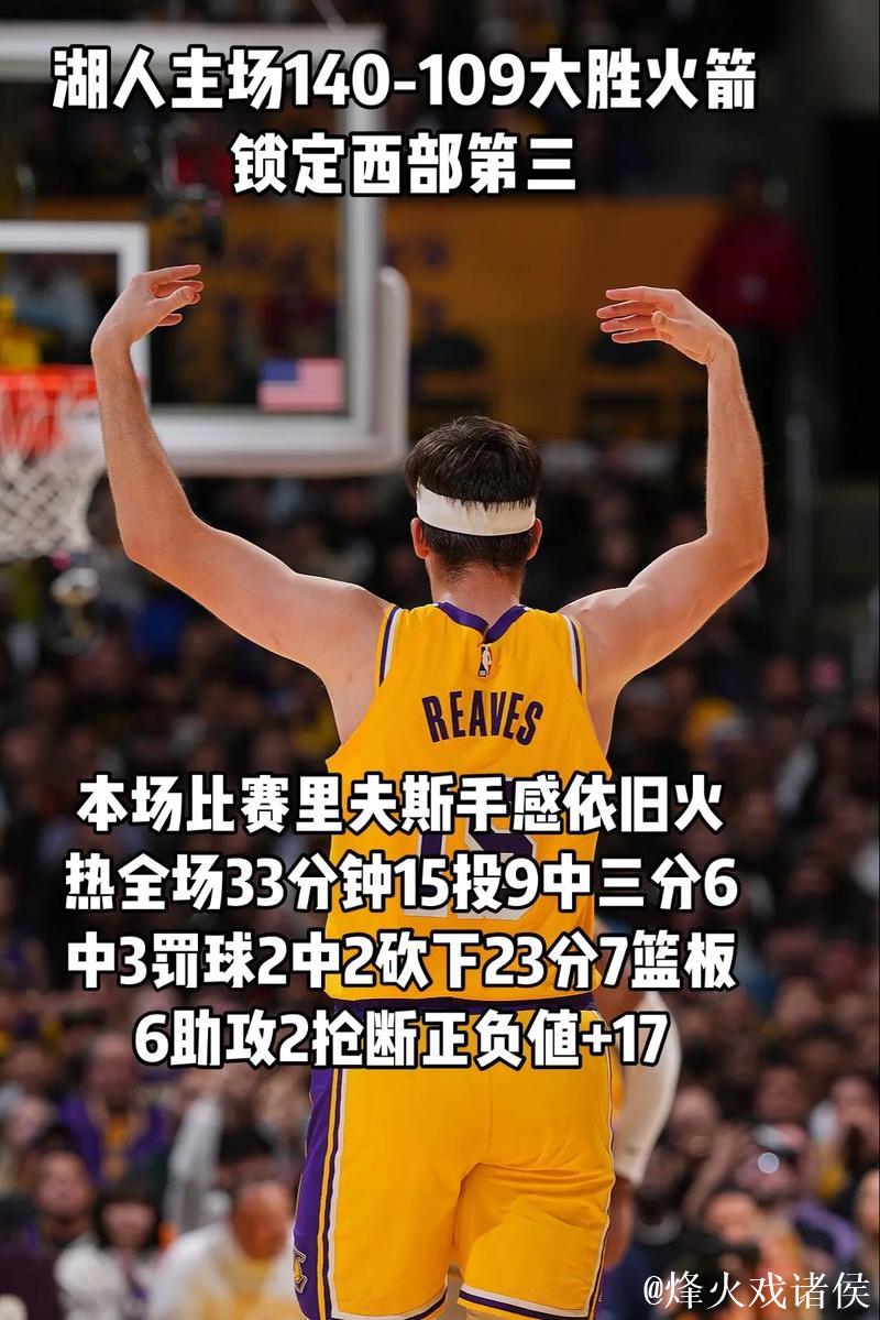 斯潘塞手感火热!全场13中9,三分10中7砍下27分3板6助 斯潘塞手感火热!全场13中9,三分10中7砍下27分3板6助