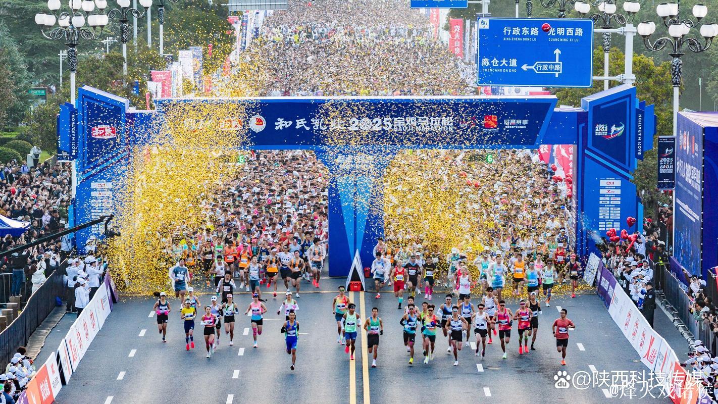 一场马拉松激活一座城 宝鸡借力赛事跑出发展“加速度” 一场马拉松激活一座城 宝鸡借力赛事跑出发展“加速度”