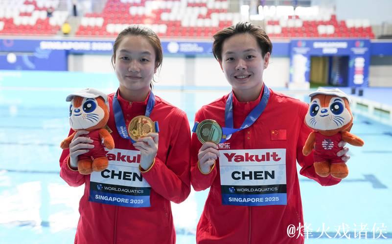 世锦赛女子3米板决赛:陈艺文与陈佳夺得金银牌 世锦赛女子3米板决赛:陈艺文与陈佳夺得金银牌