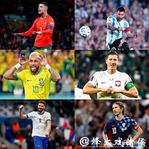 2026世界杯预测:新生代球员必将崭露头角 2026世界杯预测:新生代球员必将崭露头角