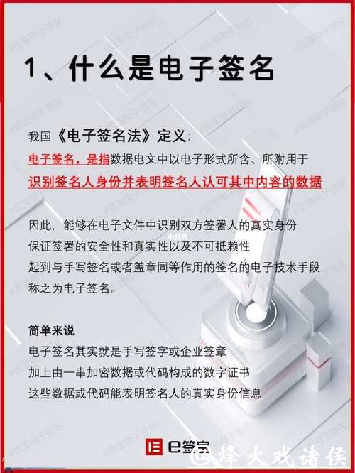 世界杯下注APP的法律保障与安全验证 世界杯下注APP的法律保障与安全验证