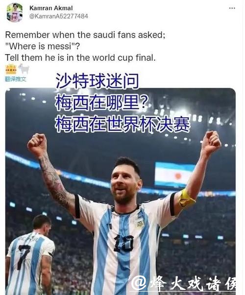 世界杯预测：决赛对阵球队分析与探讨