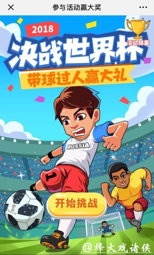 世界杯安全下注平台注册步骤和注意事项