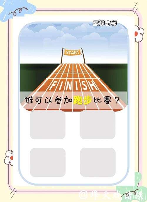 世界杯竞猜平台：如何避免误入非法平台陷阱