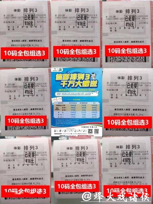 世界杯外围投注：如何选择最佳投注平台